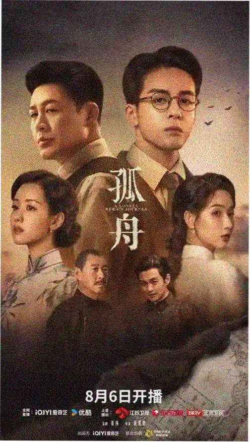 艾克斯奥特曼免费观看全集 第2集