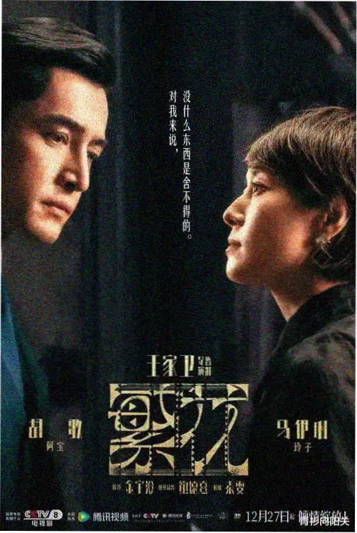 艾克斯奥特曼免费观看全集 第3集